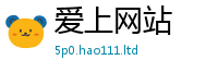 天天彩澳门天天彩今晚若新门内部资料免费提供大全(最新章节)
